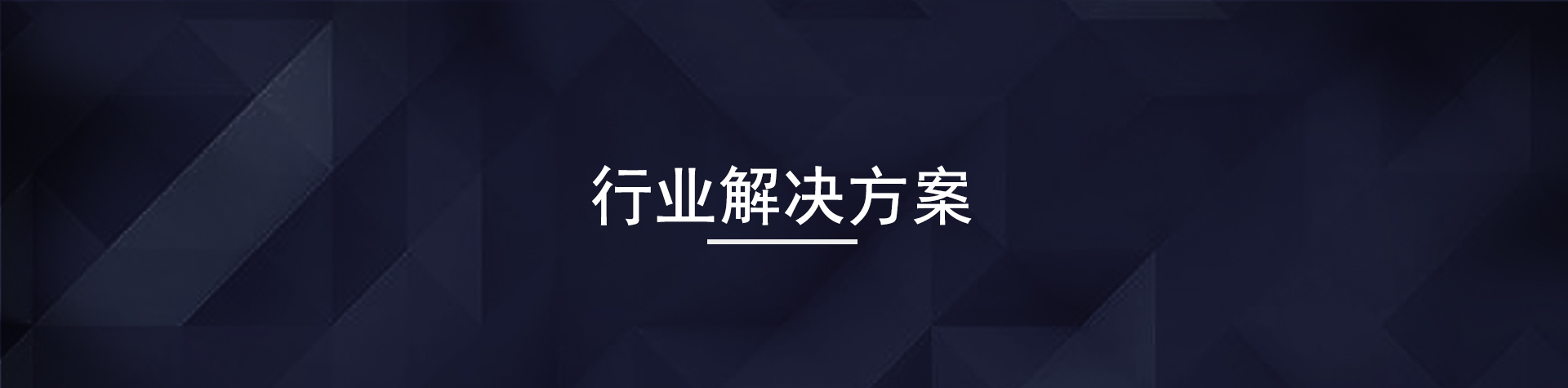自動鎖螺絲機